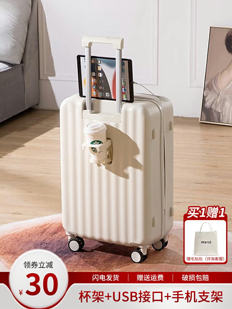行李箱女學生輕便耐用24寸大容量拉桿箱小型20寸登機箱男旅行箱子