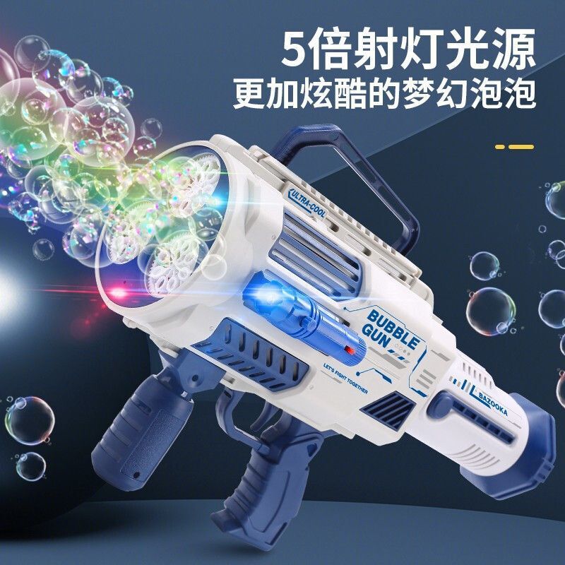 【含稅/免運】 電動全自動泡泡機加特林泡泡槍兒童戶外手持吹泡泡男女孩玩具