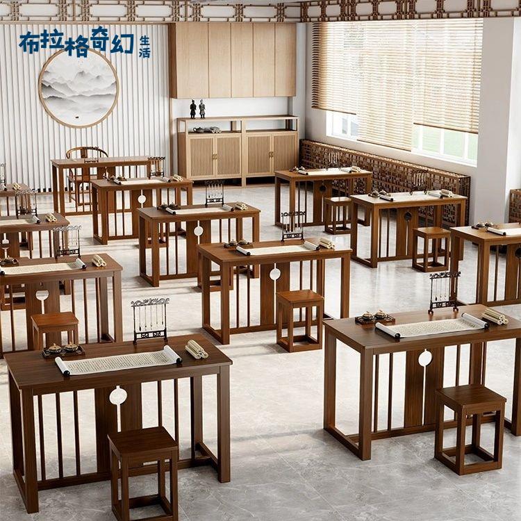 【布拉格】 中式補習班書桌 輔導班實木書桌 國學培訓班 家用象棋學生圍棋書畫書法桌 工廠現貨 可免運可開發票