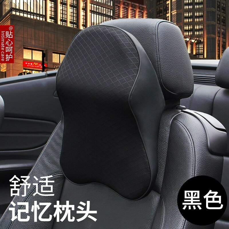 汽車座墊頭枕支撐骨頭枕腰靠枕脖子小車用護頸枕頭腰墊護腰靠背墊