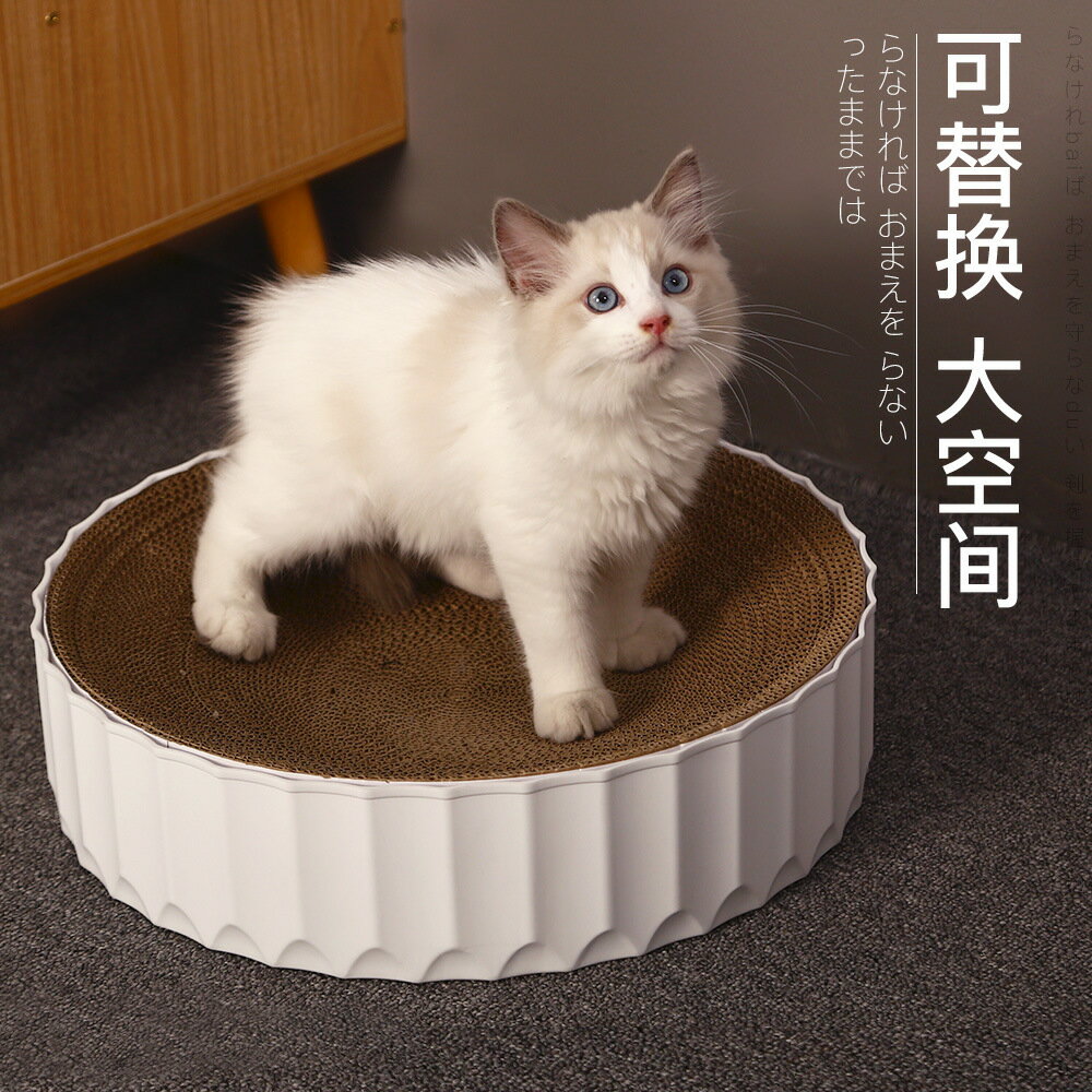 【優選百貨】瓦楞紙貓窩貓抓板圓形磨爪器耐磨防貓爪沙發保護貓咪寵物玩具用品