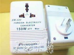 星威SW-S11電源變壓插座 220伏轉110伏或110v轉220v變壓器150W