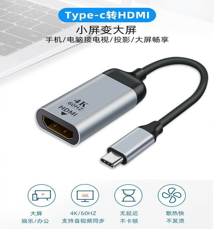 typec轉hdmi/VGA/DP雷電3Mac拓展塢USB擴展器手機投屏顯示器數據線適用于華為MacBook筆記本電腦投影儀轉接頭