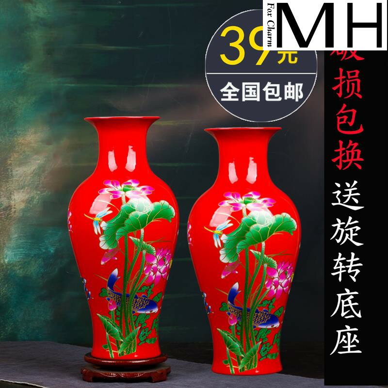 景德鎮陶瓷插花瓶中國紅粉彩花瓶現代中式家居客廳裝飾工藝品擺件