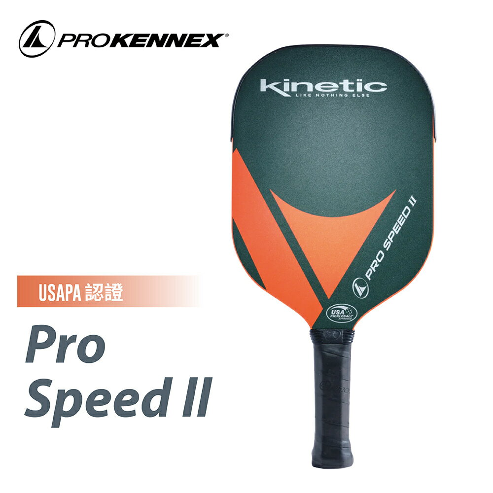Prokennex 肯尼士 碳纖維 匹克球拍 Pro Speed ll