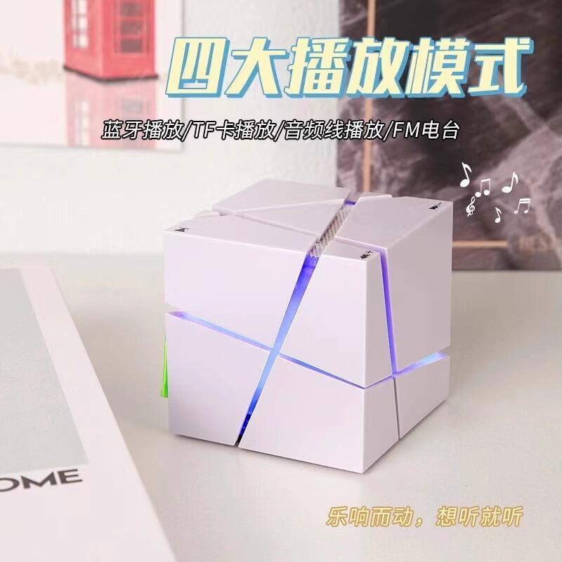上市]蛋殼魔方音響迷你電腦小型創意無線音箱男生生日禮物小低音