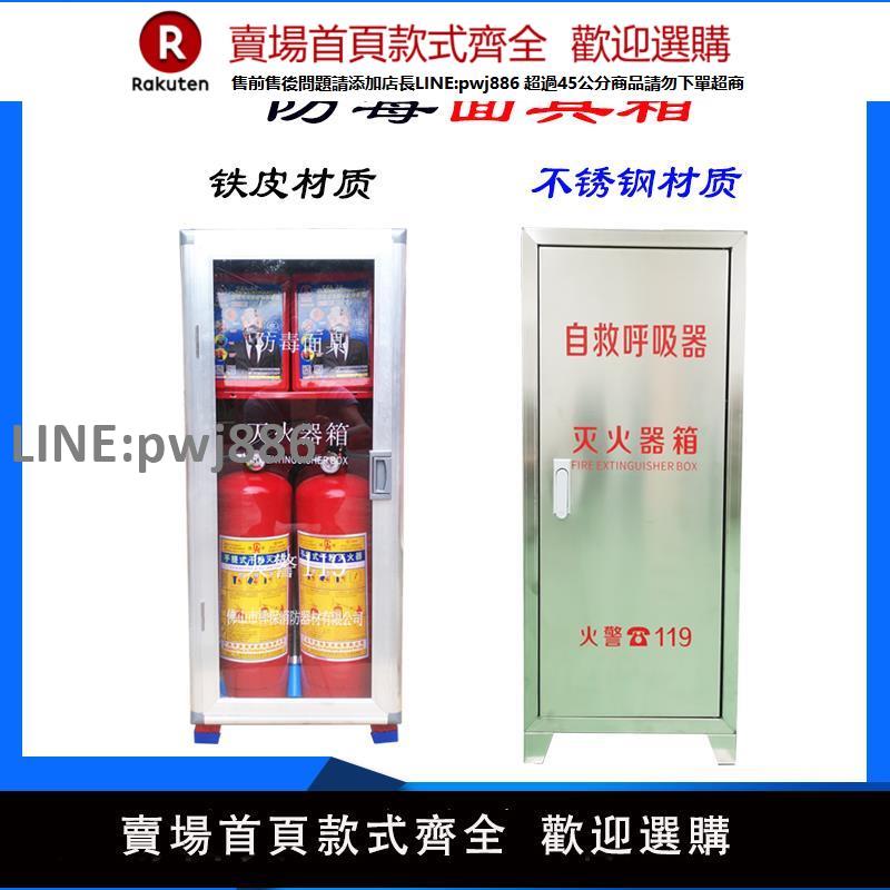 【高品質 超低價】滅火器箱滅火器放置箱2只裝鋁合金滅火器箱玻璃門不銹鋼消防箱4KG