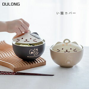 日式可愛小貓帶蓋碗拉面湯面碗陶瓷飯碗泡面碗情侶一人食可微波