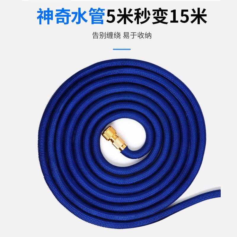 結義伸縮水管洗車軟管家用高壓魔術可收縮澆花沖洗4分管子防凍爆