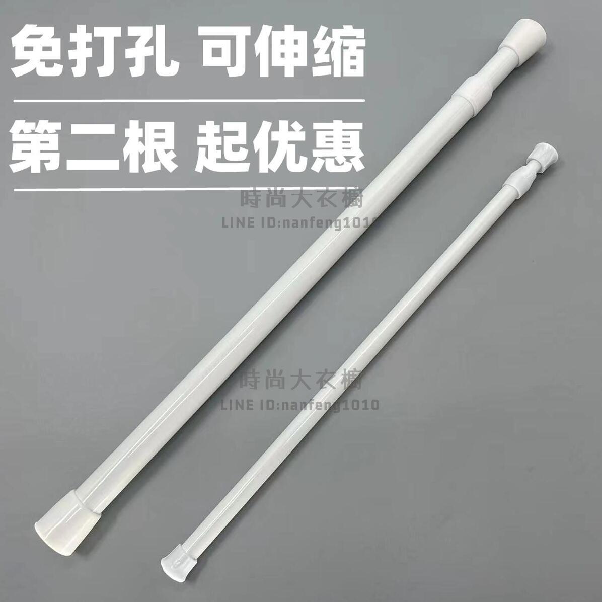免打孔伸縮桿窗簾桿浴簾桿免安裝晾衣桿娃娃機桿門簾半簾衣櫃撐桿【時尚大衣櫥】