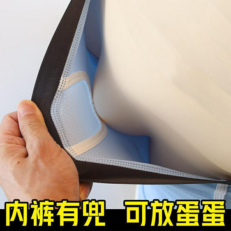 男性内褲 現貨 裙褲U型阿羅褲裙內褲男冰絲安睡裸睡無束縛青少年助發育舒適透氣 5折出清