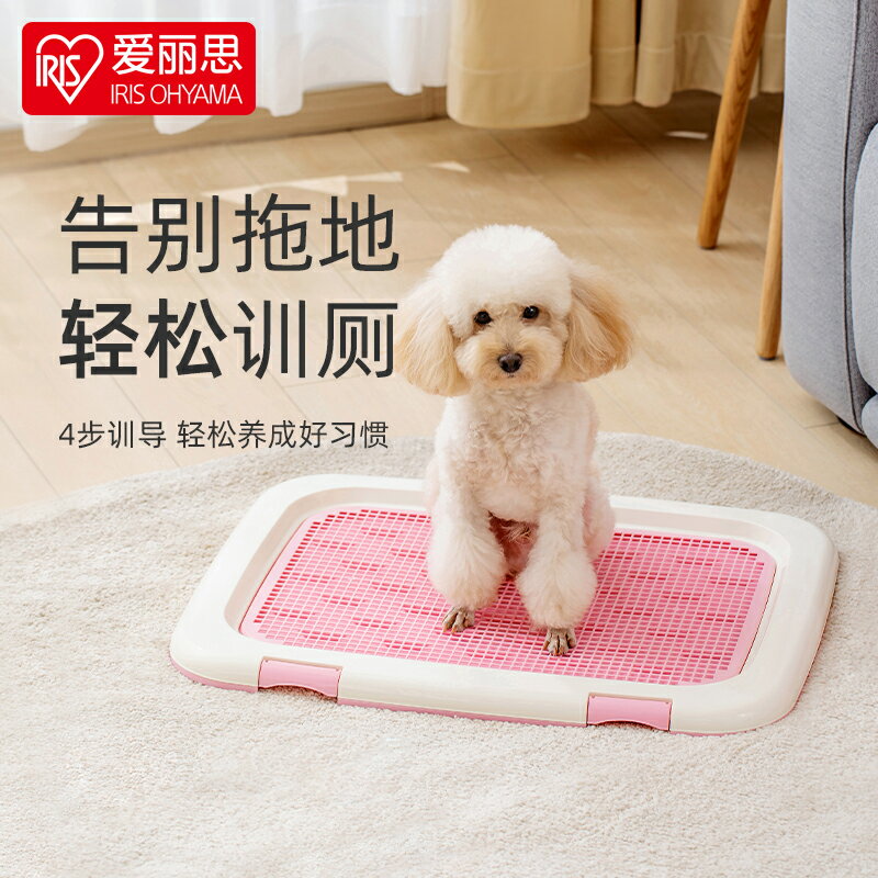 狗廁所小型犬狗狗便盆狗便便器廁所狗尿盆狗尿尿盆廁所上廁所用品