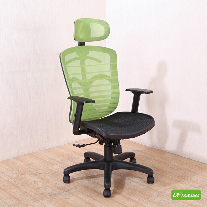 《DFhouse》肯尼斯電腦辦公椅 -綠色 電腦椅 書桌椅 人體工學椅