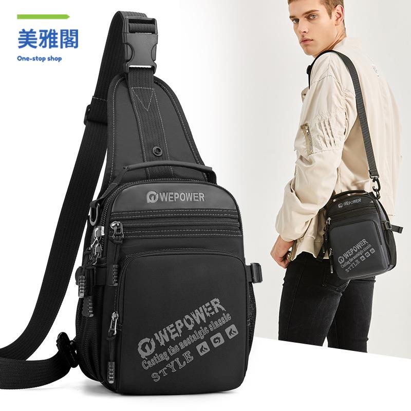 WEPOWER新款大容量可雙肩胸包戶外出行通勤單肩斜挎包可調節胸包myg7231