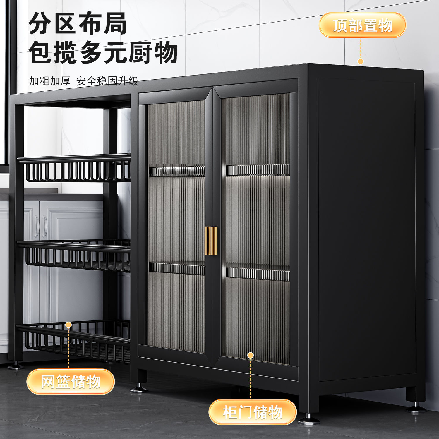 免運 附發票 廚房置物架 收納架 餐具收納架 電器架 收納櫃 餐邊櫃 多功能廚房置物架家用可移動微波爐廚具儲物櫃多層置物收納架一體特惠/快速出貨ZZ095