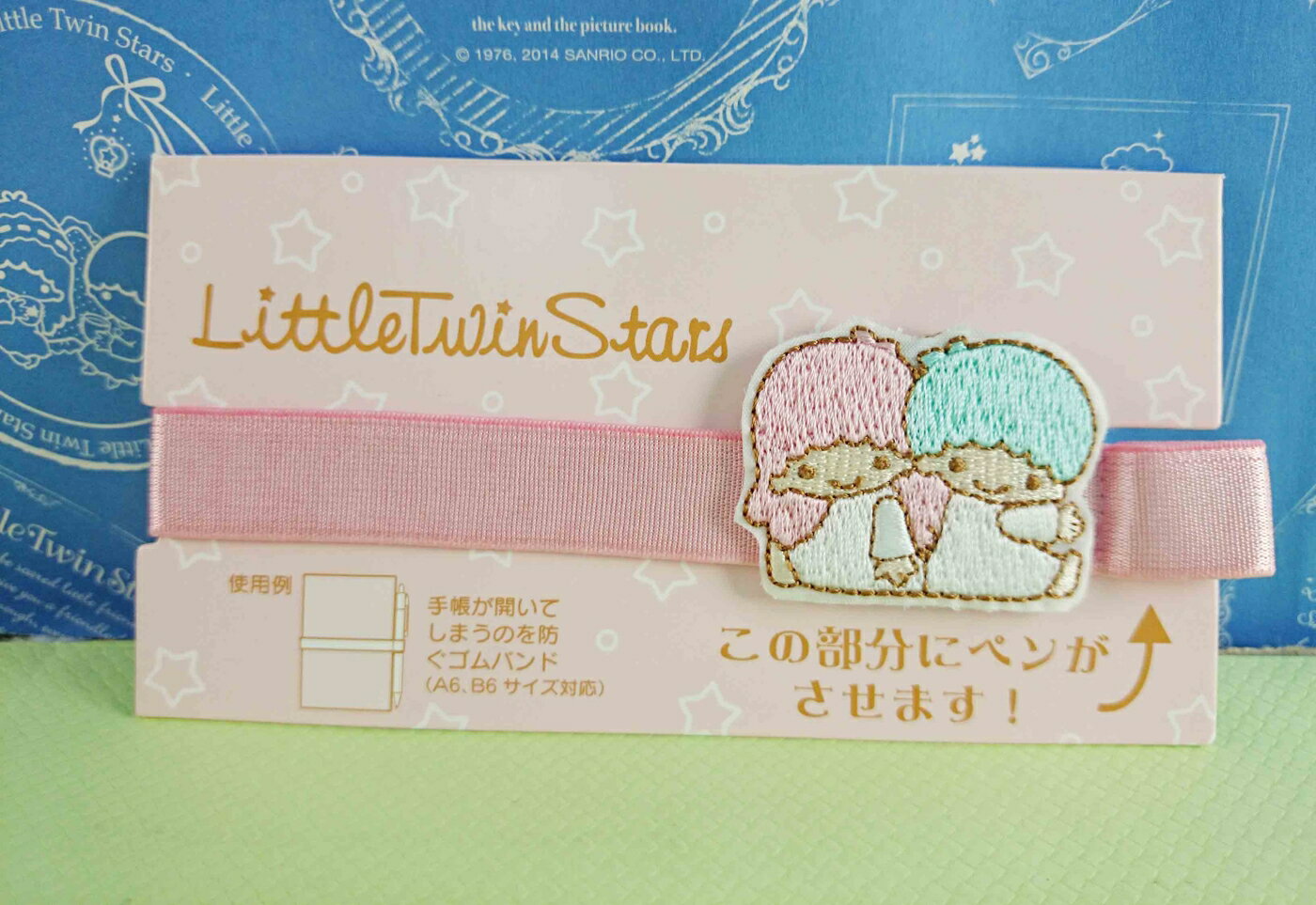 【震撼精品百貨】Little Twin Stars KiKi&LaLa 雙子星小天使 伸縮帶 震撼日式精品百貨