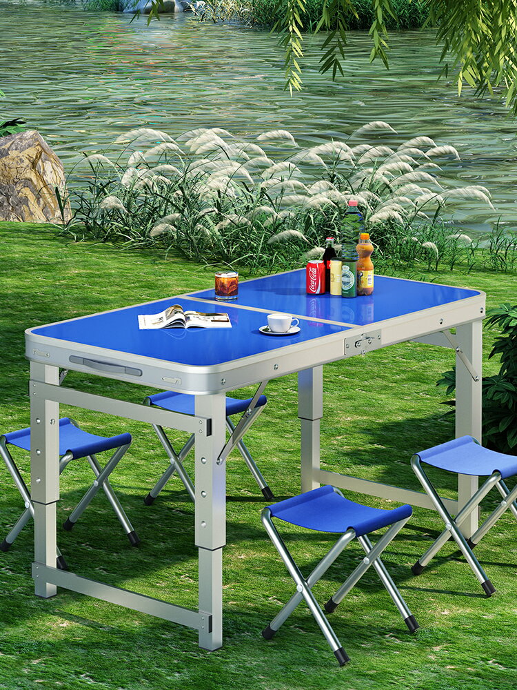 戶外折疊桌鋁合金擺攤小桌子便攜式野餐桌椅套裝野營用品露營桌子