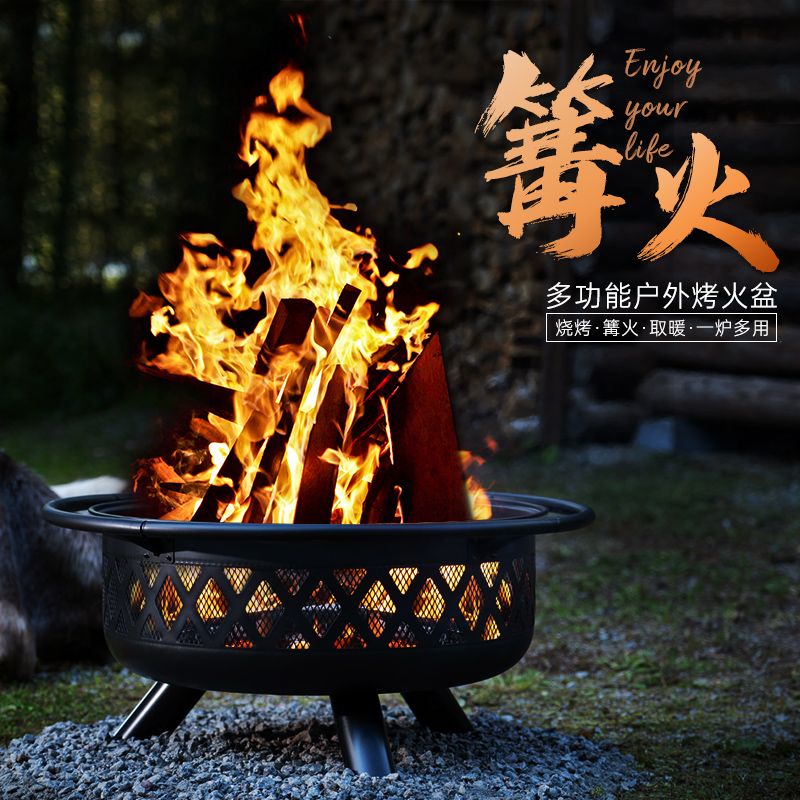免運 烤火盤 烤火架 篝火盆 炭火爐 燒烤爐 燒烤架 木炭烤火盤篝火盆家用柴火盆冬天取暖戶外炭火爐庭院燒烤爐燒烤架 八折下殺 可開發票 特價出