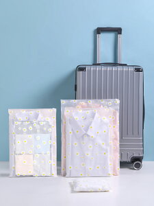 旅行衣服整理透明收納袋行李箱衣物內衣密封包分裝袋子小布袋