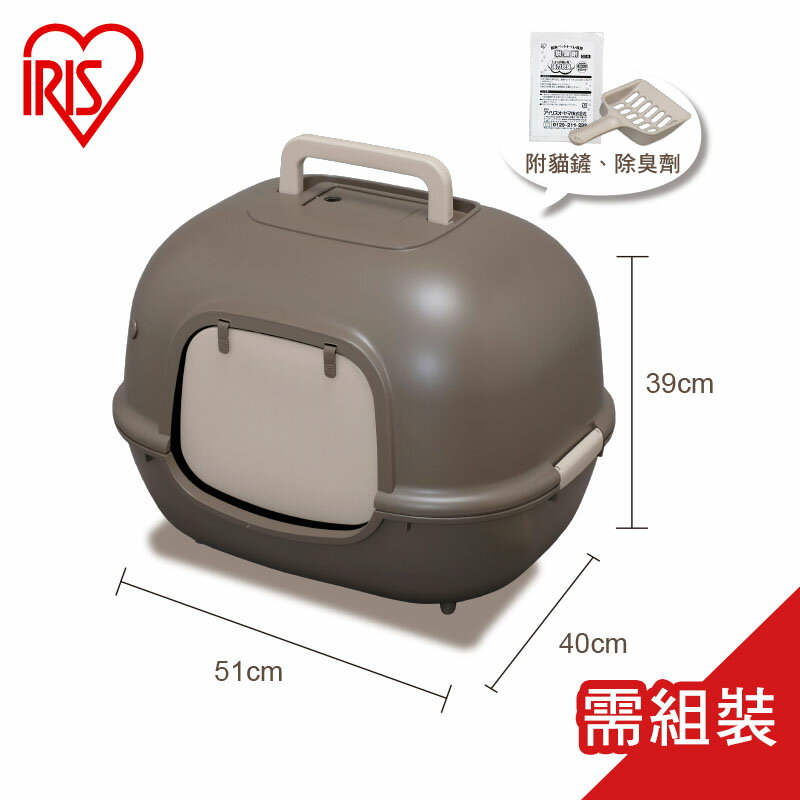 IRIS 特大號全封閉式貓砂盆