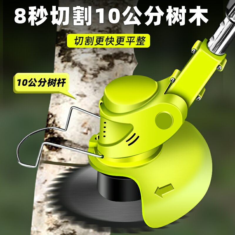 鋰電割草機電動充電式小型家用打草機多功能草坪機開荒農用除草機 小山好物