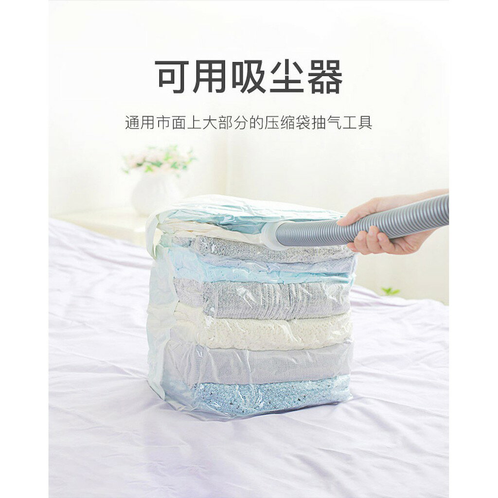 太力 7件組平面/3D立體加厚衣物棉被真空壓縮袋收納袋 防塵防潮 柔韌耐用PA+PE材質 可重複使用 可免用抽氣泵 3
