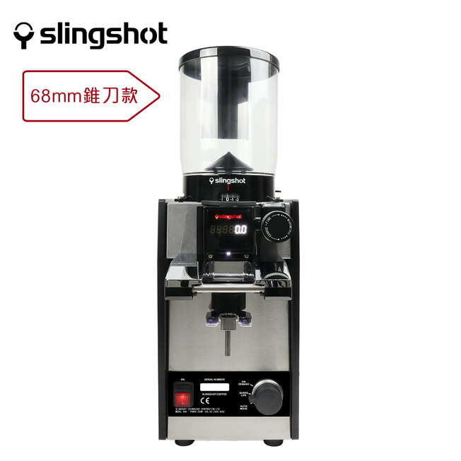 金時代書香咖啡 Slingshot 磨豆機 - 68mm 錐刀款 HG0891 (下單前需詢問商品是否有貨)