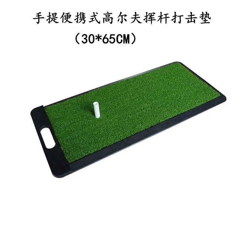 【百貨屋二號】熱銷高爾夫揮桿練習器打擊墊訓練器家用室內外練球器手提把便攜式