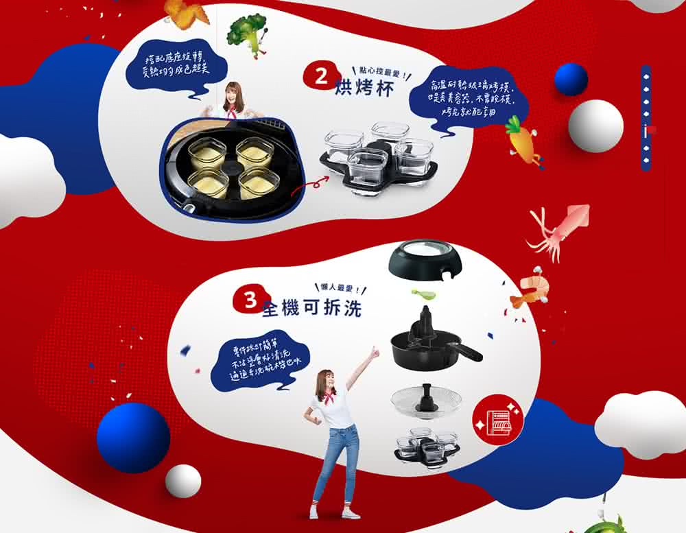 【領券再享優惠+好禮三重送 贈原廠烘烤杯+酥炸籃+噴油罐 附精美60道食譜】Tefal FZ760070 特福法國原裝 ActiFry 胖福鍋氣炸鍋-舞滋芭蕾白 8