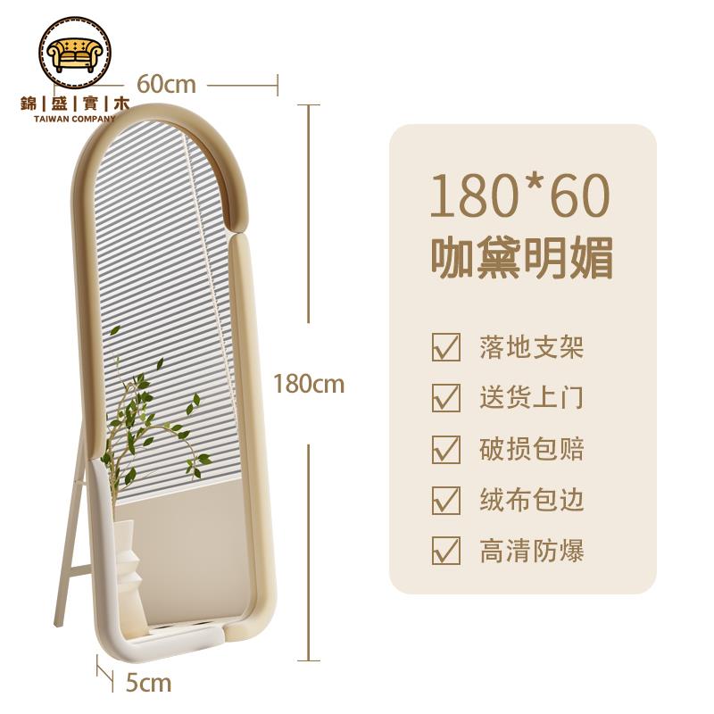 鏡子 浴室鏡 梳妝鏡 全身鏡網紅ins風試衣鏡家用設計感穿衣鏡壁掛臥室奶油風落地鏡子免運/可開發票 工廠現貨 售後保障 特價出j5419