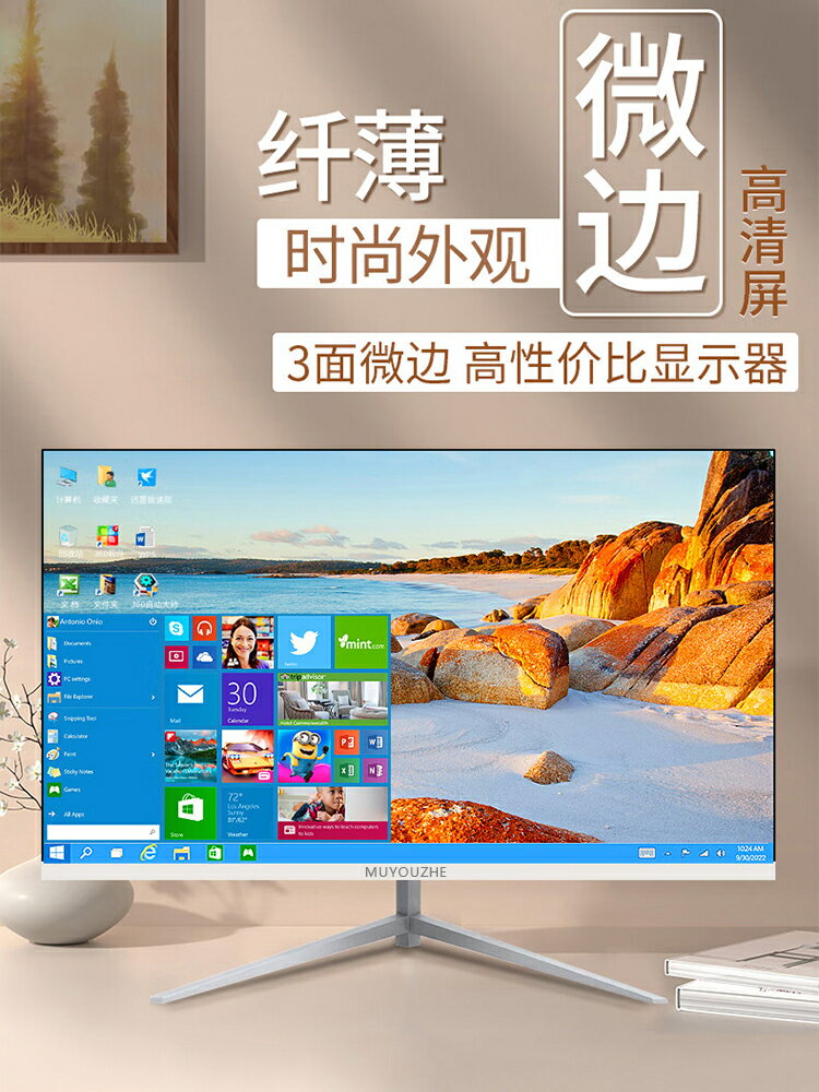 電腦顯示器27寸遊戲電競2K180HZ曲面辦公高畫質4K顯示螢幕32寸外接【北歐家居生活】