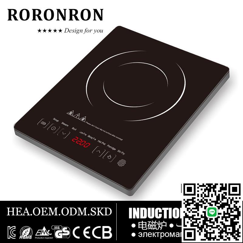 灶家用電器110V外貿出口inductioncooker智慧電磁爐