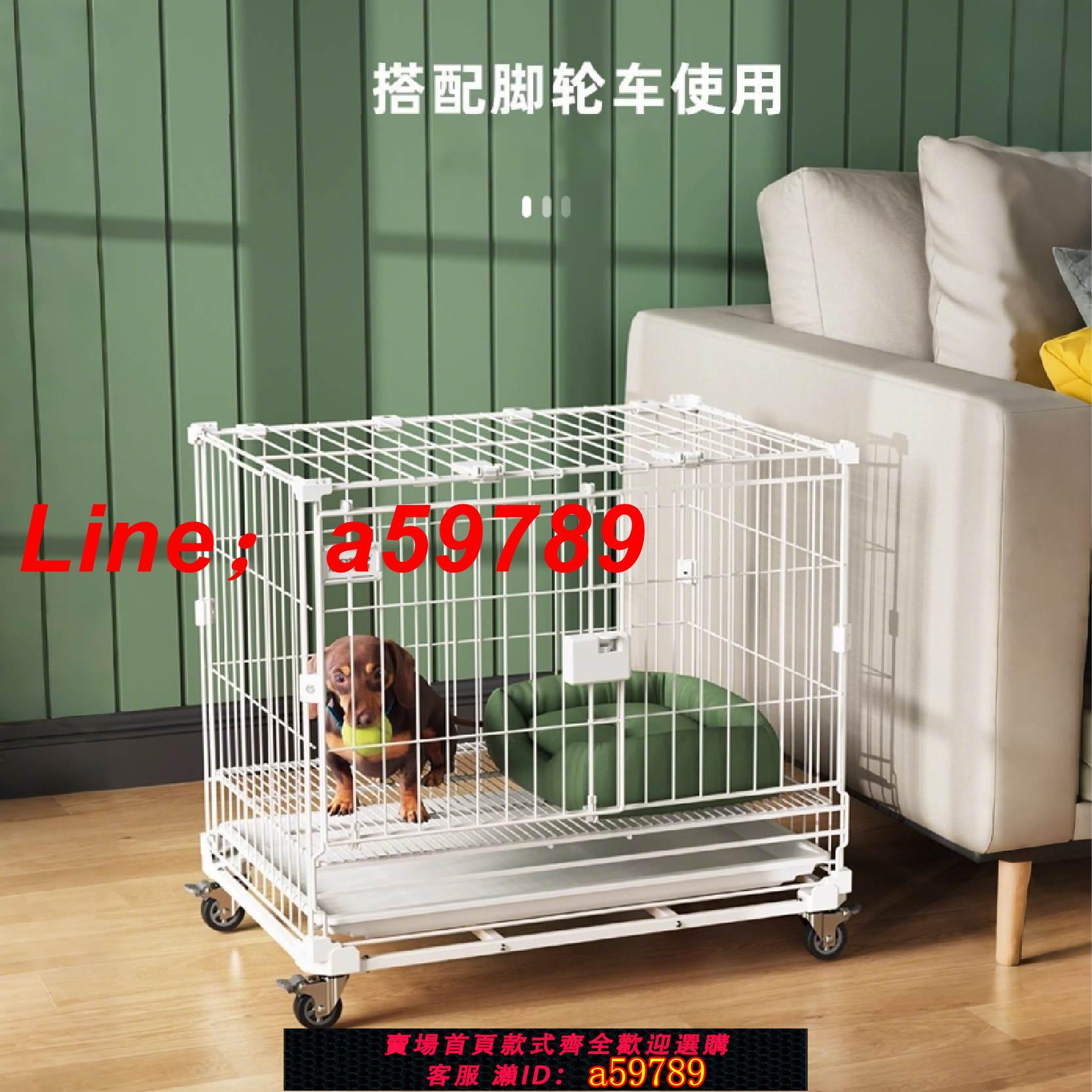 【店長推薦 品牌好貨】凡思空間狗籠子卡扣籠組裝款可疊放多功能款寵物貓狗籠中小型通用