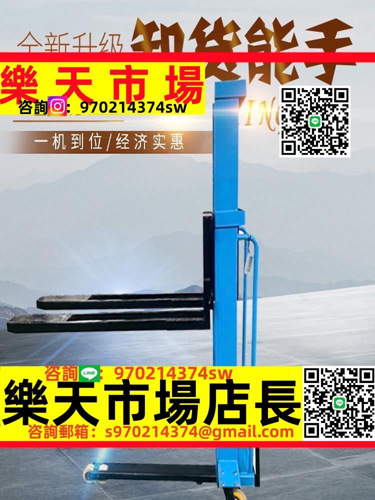 定製隨車叉車電動堆高車液壓搬運車小型移動式升降機手動叉車卸貨神器