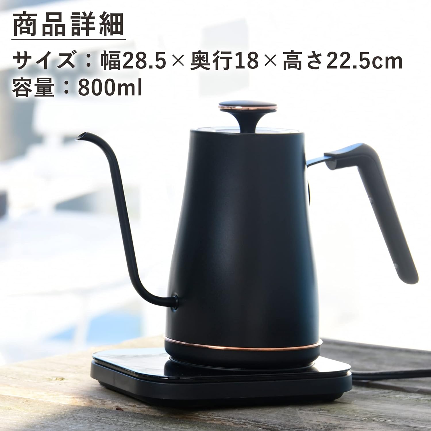 【日本直送！快速發貨！】YAMAZEN 山善 800ml溫控電熱壺 EGL-C1281 4