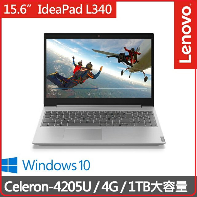 Lenovo IdeaPad L340 81LG007CTW 15.6吋筆電  L340-15IWL 灰/CELERON 4205U/4G/1TB/WIN10