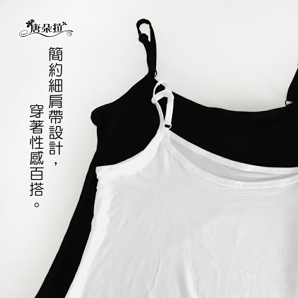 莫代爾輕薄小可愛 M.L.XL.XXL (32-40)觸摸涼感/吸濕排汗 透氣／百搭內搭 /顯瘦背心【 唐朵拉 】(015) 4