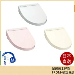 【日本直送!快速發貨!】TOTO KM系列 TCF8GM24 TCF8GM34 TCF8GM44 TCF8GM54