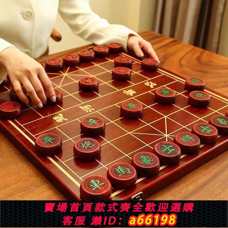 【台灣公司 可開發票】象棋紅木中國象棋高檔實木帶棋盤豪華學生成人大號紅花梨象棋套餐