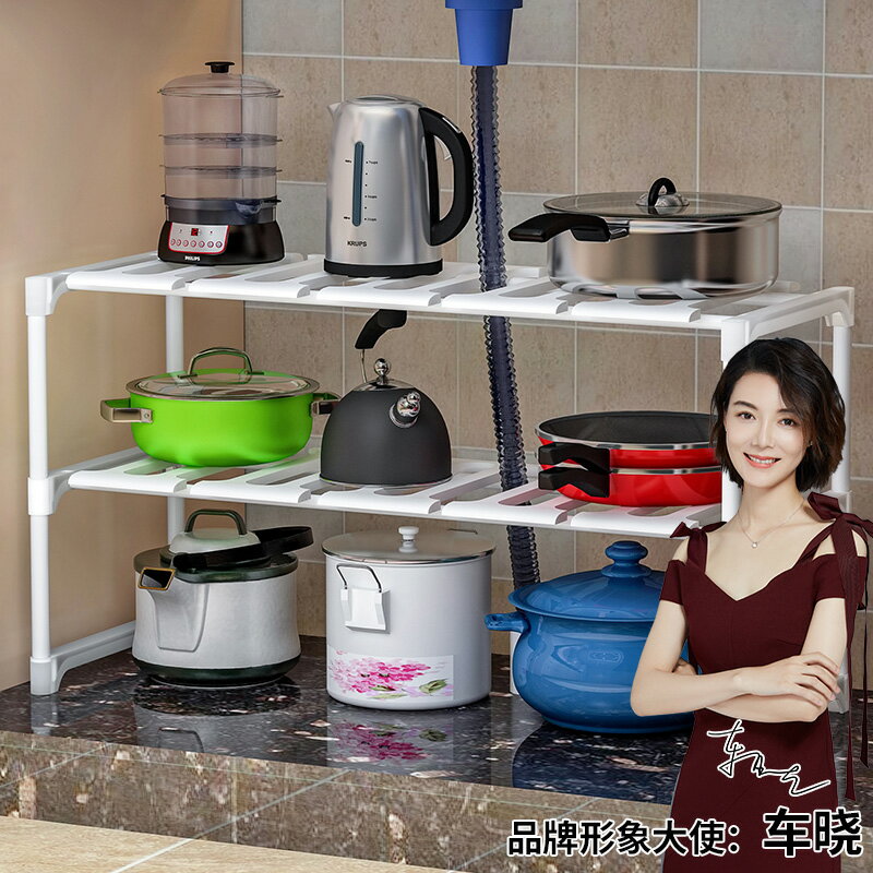 廚房下水槽置物架可伸縮櫥櫃多功能收納分層鍋架廚房用品家用大全