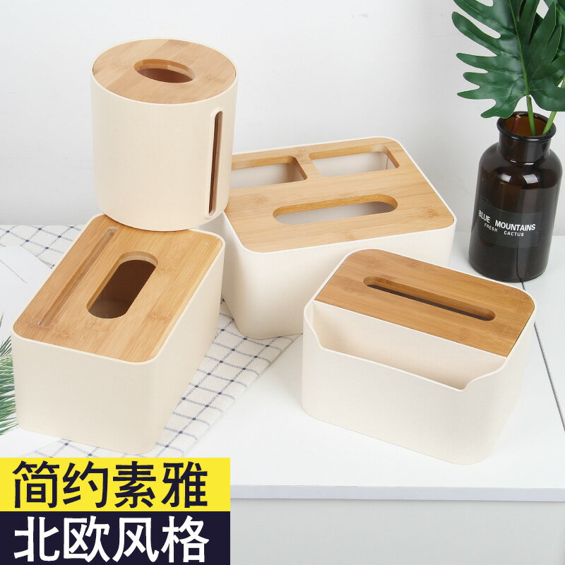 卷紙筒紙巾盒家用可愛抽紙盒創意遙控器收納客廳簡約茶幾餐巾紙盒