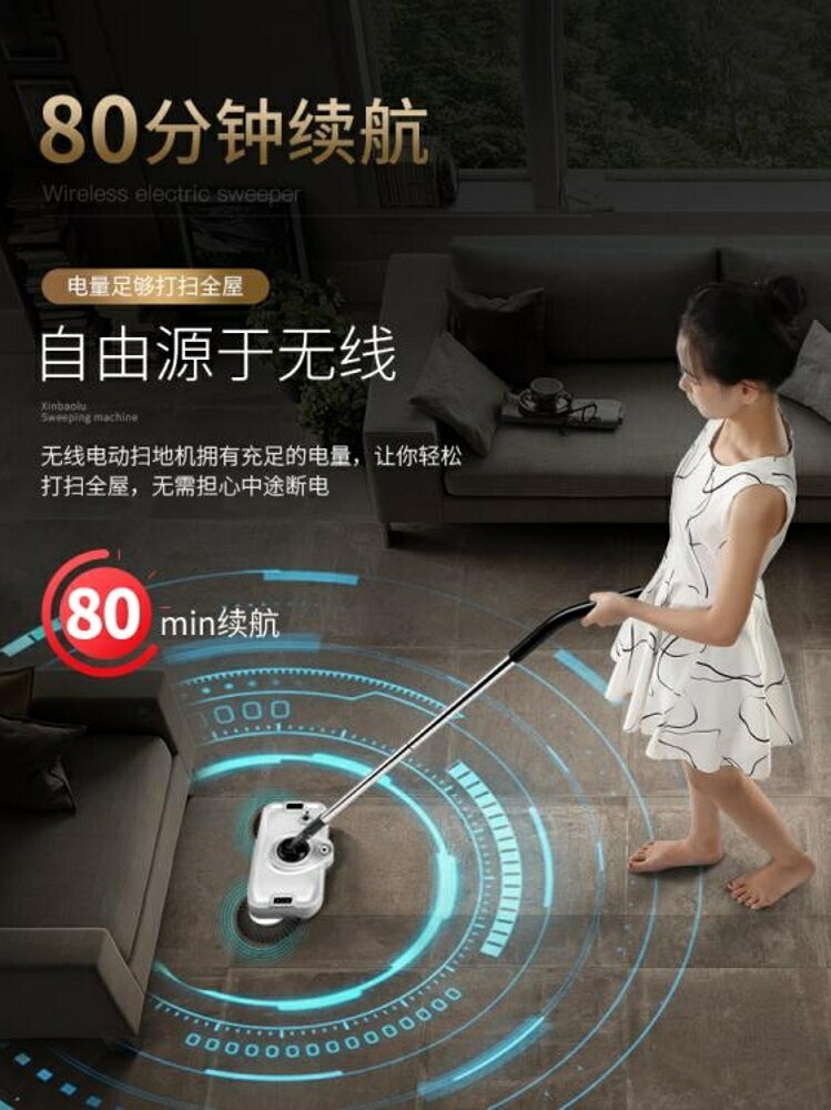 電動清潔刷 手推式掃地拖地神器一體機家用拖把電動機器人吸塵器掃把簸箕套裝 清涼一夏鉅惠