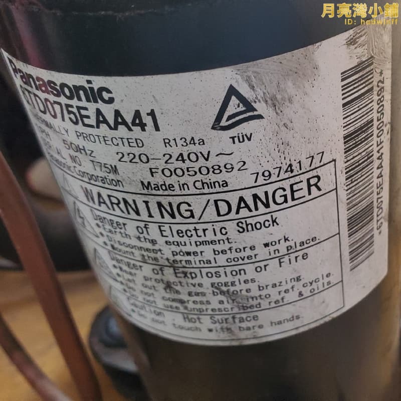 【銷售冠軍】全新松下壓縮機6TD075EAA41 6TD075XAA41 6TD075ZBC41空調製冷