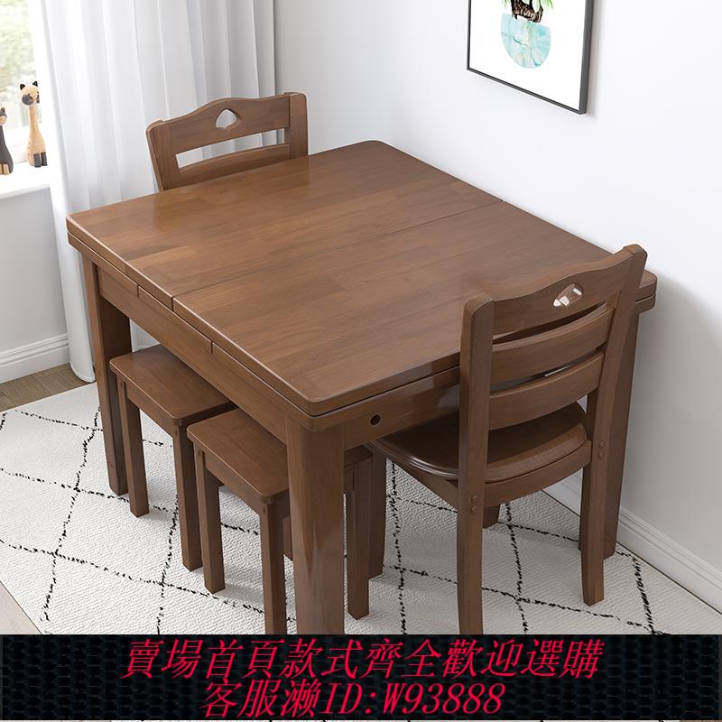 {可刷卡 打統編}全實木折疊餐桌小戶型家用長方形4/6人吃飯桌簡約自動伸縮餐桌椅