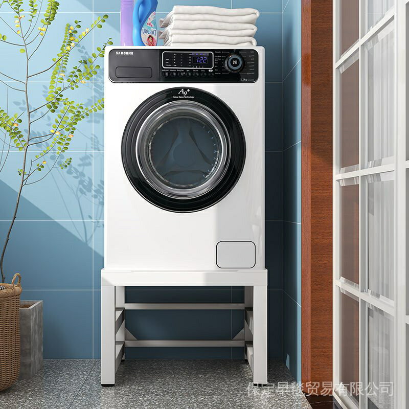 滾筒洗衣機底座架加高置物架廚房烘乾機洗碗機通用架子訂製架子 3tUw