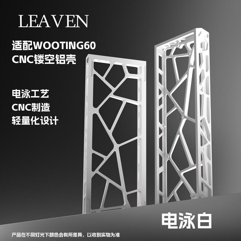 鋁坨坨CNC機加工60配列磁軸陽極氧化加工金屬鍵盤外殼