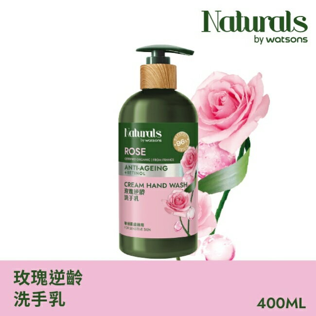Naturals 玫瑰逆齡洗手乳400ml