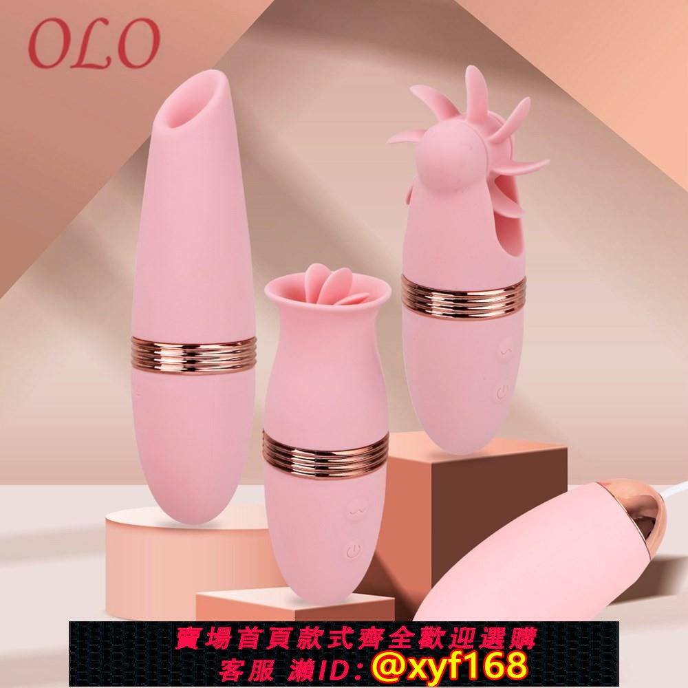 {台灣公司貨 可打統編}Tongue Lick Suck jump eggs Sucker Vibrator Clitoris Sex Toys