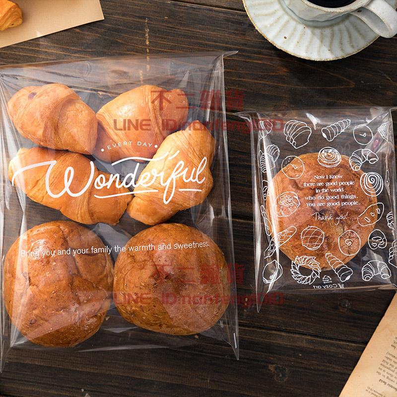 100只 面包包裝袋自封自粘烘焙透明一次性現烤切片毛毛蟲吐司歐包袋子【不二雜貨】