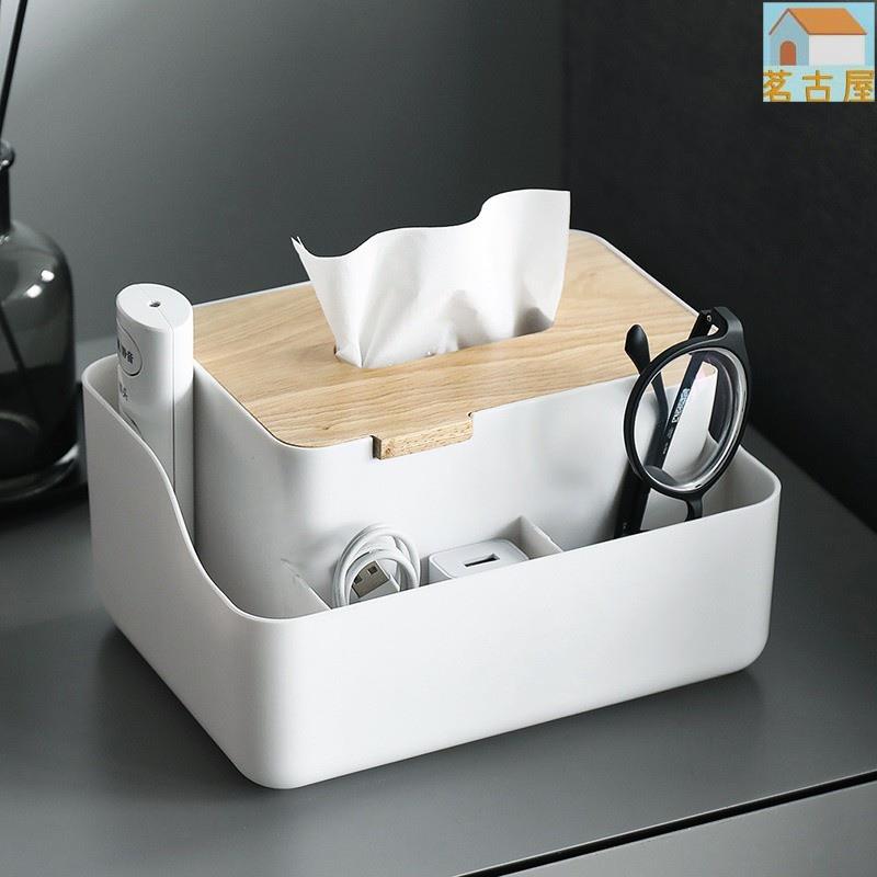 多功能創意簡約廚房客廳臥室浴室家用北歐風紙巾盒木蓋塑膠抽紙盒耳機線數據線雜物存儲